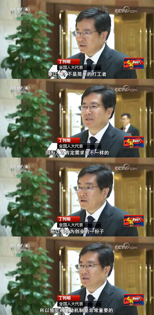 中國(guó)新聞_副本.jpg